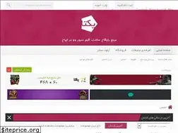 Sites similar to yekta-core.ir