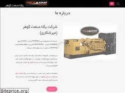 Sites similar to yekta-sanat.ir