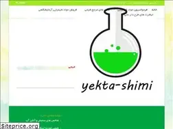 Sites similar to yekta-shimi.ir