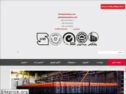 Sites similar to yektabam.com