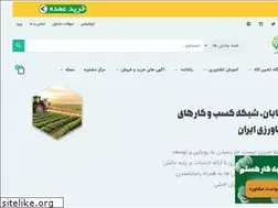 Sites similar to yektaban.com