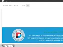 Sites similar to yektabattery.ir