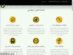 Sites similar to yektabehan.com