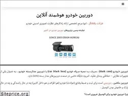 Sites similar to yektacctv.com