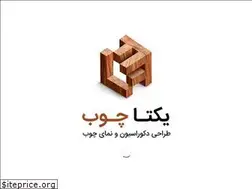 Sites similar to yektachoob.com