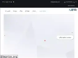 Sites similar to yektadg.ir