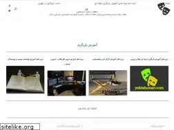 Sites similar to yektahonar.com