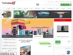 Sites similar to yektakala24.com