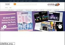 Sites similar to yektaketab.ir