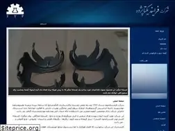 Sites similar to yektapajooh.com