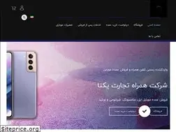 Sites similar to yektaphone.com