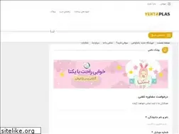 Sites similar to yektaplas.ir
