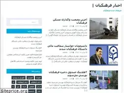 Sites similar to yektarane.ir
