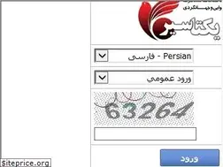 Sites similar to yektaseirmhd.ir