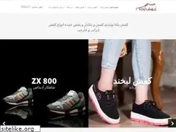 Sites similar to yektashoes.ir