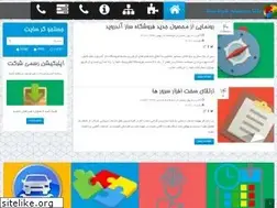 Sites similar to yektasystem.com