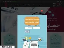 Sites similar to yektatahlil.com