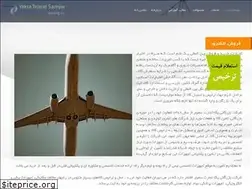 Sites similar to yektatc.com