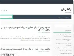 Sites similar to yektatoys.ir