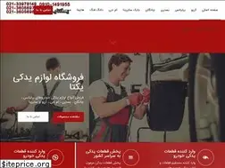 Sites similar to yektayadak.com