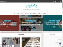 Sites similar to yekweb.com