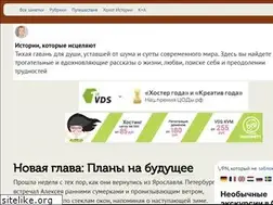 Sites similar to yelagin.ru