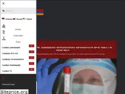 Sites similar to yelaket.am