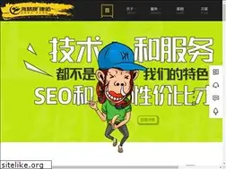 Sites similar to yelangcn.com
