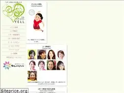Sites similar to yell-ad.com