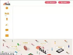 Sites similar to yell-basketball.com