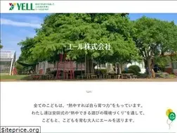 Sites similar to yell-corp.com