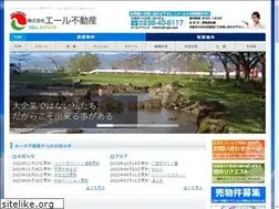 Sites similar to yell-go.com