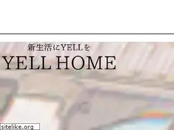 Sites similar to yell-home.jp