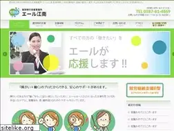 Sites similar to yell-konan.com