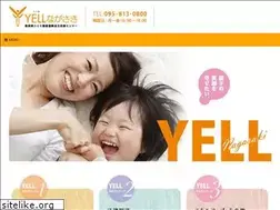 Sites similar to yell-nagasaki.jp