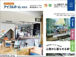 Sites similar to yell-net.co.jp