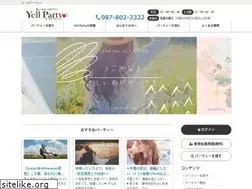 Sites similar to yell-party.jp
