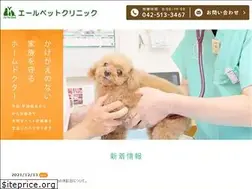 Sites similar to yell-pet-clinic.com