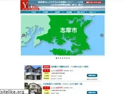 Sites similar to yell-plus.com