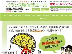 Sites similar to yell-sakai.com