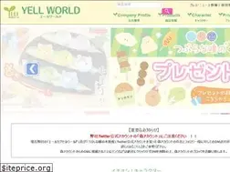 Sites similar to yell-world.jp