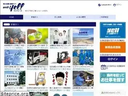 Sites similar to yell.mie.jp