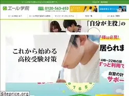 Sites similar to yell4u.co.jp