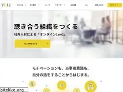 Sites similar to yell4u.jp