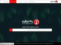 Sites similar to yelladesign.com