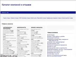 Sites similar to yellcom-otzyvy.ru