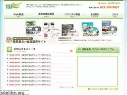 Sites similar to yellgreen.com