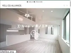 Sites similar to yellgroup.jp
