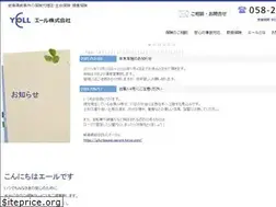 Sites similar to yellhoken.com