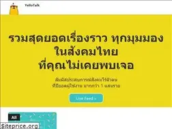Sites similar to yellotalk.co
